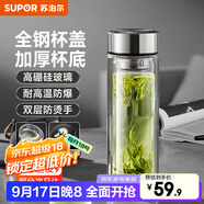 蘇泊爾（SUPOR）玻璃杯茶水分離男士水杯雙層高硼硅玻璃耐高溫大容量泡茶杯子禮物 行硯黑400mL