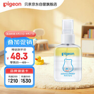 貝親（Pigeon）嬰兒搖搖護臀噴霧 屁屁用 非霜劑 100ml IA305
