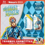 屈臣氏（Watsons）蘇打汽水鹽味0糖0卡0脂飲料鹽汽水特調(diào)330mL*24罐整箱裝