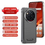 OUKI 歐奇OUKITEL WP210高端三防智能防水手機(jī)5G大內(nèi)存長(zhǎng)待機(jī)屏下指紋 黑色 國(guó)內(nèi)版 官方標(biāo)配