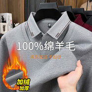 恒源祥100%羊毛衫男士毛衣冬季2025新款中年爸爸裝一體絨加絨加厚假兩件 淺灰色 M 160-170CM/100-125斤