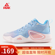 匹克態(tài)極大三角籃球鞋男鞋2023減震耐磨透氣防滑休閑運動鞋男鞋 天空蘭(大三角2代) 42