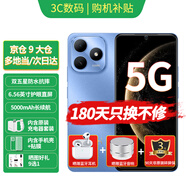 華為手機(jī)新機(jī)2025上市5Ghi暢享80S智選系列【24期|免息】原裝正品地震預(yù)警紅外遙控抗摔防水耐用雙五星 晴空藍(lán)16G(8+8)+256G 【官方標(biāo)配】+180天只換不修