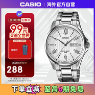卡西歐（CASIO）經(jīng)典指針系列 簡(jiǎn)約休閑商務(wù)時(shí)尚石英鋼帶男表 MTP-1384D-7AVDF