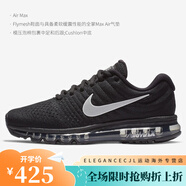 耐克（NIKE）Nike/ Air Max當(dāng)季新款男女運動緩震跑步鞋849559-012 849559-001 40
