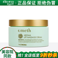 葉玫香上海維娜化妝品正品純凈清潔霜深層清潔膏潔容霜官旗艦網(wǎng)護膚品  葉玫香按摩霜