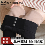 貓人加絨打底小黑褲女外穿秋冬季新款加厚羊絨保暖緊身高腰小腳鉛筆褲
