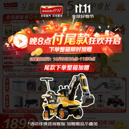 海普諾凱1897荷致荷蘭優(yōu)質(zhì)奶源較大嬰兒配方奶粉2段(6-12月齡)860g*6罐