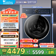 小天鵝（LittleSwan）10KG洗衣機洗烘一體超微凈泡水魔方 小烏梅2.0高奢版1.15洗凈比 家電國家補貼20%一級能效 TD10VE60