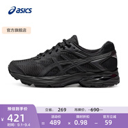 亞瑟士ASICS女鞋舒適回彈跑鞋網(wǎng)面跑步鞋運(yùn)動(dòng)鞋 GEL-FLUX 4 黑色 35.5