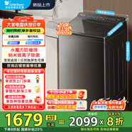 小天鵝（LittleSwan）10KG水魔方變頻波輪安靜節(jié)能納米銀離子除菌 雙重抗菌防污染 后控觸屏護(hù)腰  以舊換新 國家補(bǔ)貼 TB10VE20D