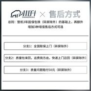 川升40寸顯示器5K120Hz Black-IPS曲面21:9帶魚屏外接PS5游戲屏幕 全國聯(lián)保上門/質(zhì)量包來回/質(zhì)量包賠