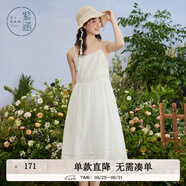 紫涵（ZIHAN）紫涵薄款吊帶連衣裙女夏季法式溫柔風(fēng)白色高腰寬松中長(zhǎng)裙 米金 S