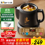 小熊（Bear）中藥壺 煎藥壺 全自動(dòng)免看管中藥鍋 家用分體式陶瓷藥罐熬藥壺文武火變頻 4L大容量JYH-S40D1 二煎