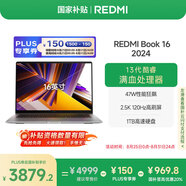 小米筆記本電腦【國家補貼20%】紅米REDMI Book 16 2024 13代酷睿i5-13500H輕薄本 辦公本(16G 1T )