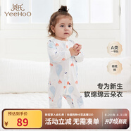 英氏（YEEHOO）嬰兒衣服新生兒連體衣男女寶寶純棉新疆棉嬰幼兒居家爬服四季款 氣泡【襟蛤款】 90cm (建議1-2歲 9.5-13kg)