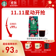 星巴克（Starbucks）佛羅娜咖啡豆220g 深烘 100%阿拉比卡豆黑巧焦糖香手沖黑咖啡
