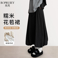 帛芮糯米花苞裙半身裙2025年新款白色裙子黑色高級感長(cháng)款蓬裙長(cháng)裙