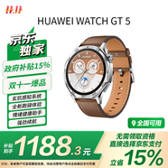 HUAWEI WATCH GT 5 砂礫棕46mm華為智能手表情緒健康助手玄璣感知系統(tǒng)