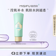 蜜思膚 水呼吸瑩肌睡眠面膜110ml 免洗補水滋潤肌膚