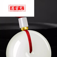 蘿蜜兔品質(zhì)新疆和田玉平安扣直徑2050mm全尺寸大小吊墜朋友送禮 一定看好尺寸在下單紅繩 直徑20mm寶寶款適合3歲一下