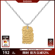 BABAMA項(xiàng)鏈男記號(hào)系列沙丘方形吊墜原創(chuàng)小眾配飾可定制刻字情人節(jié)送男友 銅色