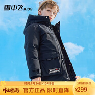 雪中飛（SNOWFLYING）雪中飛兒童羽絨服洋氣男童中大童工裝女童中長款保暖羽絨服 黑色 120