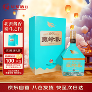 華都燕嶺春 春意 醬香型白酒  53度 500ml 單瓶裝