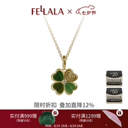 翡拉拉（fellala）新品「幸運四葉草」系列項鏈設計感鏤空吊墜高級感鎖骨鏈新年禮物 綠色