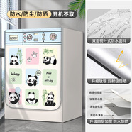 卡通滾筒洗衣機防水防曬套罩家用陽(yáng)臺隔熱防曬遮光罩美的海爾通用 GTXYZ1754 M碼 8-10公斤-標準防水款