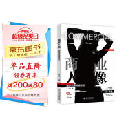 商業(yè)人像攝影后期修圖技法