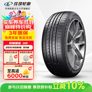 玲瓏輪胎225/45R18 95W 玲瓏臻選 UD 適配帝豪Gse/領(lǐng)克03