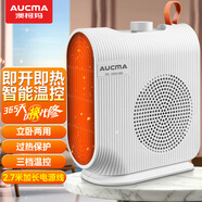 澳柯瑪取暖器暖風(fēng)機石墨烯家用電暖器速熱電暖氣加濕取暖烤火爐暖風(fēng)扇 升級單溫控【三檔調節+立臥兩用】2.7米線(xiàn)