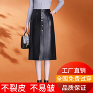 真皮皮裙半身裙女2025秋冬新款高腰顯瘦包臀開叉一步a字直筒長裙 黑色 裙長66厘米 M 【適合91-100斤】