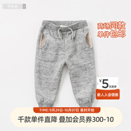 戴維貝拉童裝男童女童冬季加絨保暖褲子寶寶休閑束腳褲運(yùn)動(dòng)褲兒童 中灰色DB6532 80 cm(24M(建議身高73-80cm))