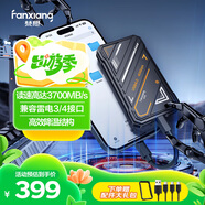 梵想（FANXIANG）500GB 移動固態(tài)硬盤（PSSD）移動ssd Type-c手機(jī)直連 3700MB/s 電腦外接硬盤PS3000