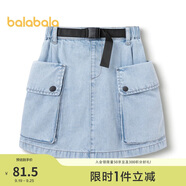 巴拉巴拉兒童牛仔裙女童半身裙大童春短裙子童裝純棉