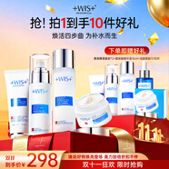 WIS極潤保濕四件套護(hù)膚禮盒補(bǔ)水保濕緊致美白去黃提亮中秋節(jié)禮物送禮 【直播專享】極潤套裝兩套
