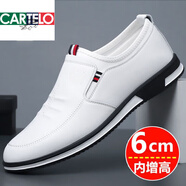 卡帝樂鱷魚（CARTELO）潮牌皮鞋男2025春秋小白鞋百搭內增高男士商務青年真皮休閑鞋白色 白色2025增高款 40