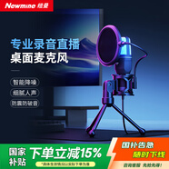 愛(ài)國者（aigo）K18 電腦麥克風(fēng) 直播麥克風(fēng) 會(huì )議游戲USB麥克風(fēng)臺式電腦筆記本手機桌面K歌話(huà)筒上網(wǎng)課用電容收音麥