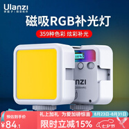 ulanzi 優(yōu)籃子VL49RGB全彩磁吸補光燈雙色溫便攜LED攝影燈微單相機手機室內外直播人像特效 VL49RGB燈【白色】