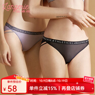 蘭卓麗商場同款內(nèi)褲女中低腰棉質(zhì)襠無痕性感時(shí)尚字母商場同款 正黑1號 - 1條 XL 碼（120斤-150斤適穿）