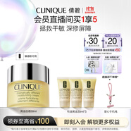 倩碧黃油面霜50ml潤膚補水保濕滋潤敏感肌護膚品生日禮物送女友