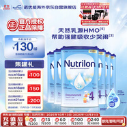 荷蘭牛欄諾優(yōu)能易樂罐 HMO 幼兒配方奶粉 4段(12-24月)800g 6罐箱裝