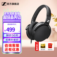 森海塞爾HD505 HD550 HD560S HD599 HD600 HD620S HD650 HD660S2 HD800S HD400S頭戴式有線耳機HiFi耳麥 HD400S【入門級】