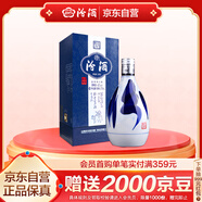 汾酒 青花20 清香型白酒 42度375ml 單瓶裝 商務(wù)送禮 