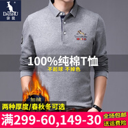 袋鼠（DAISHU）純棉長袖T恤男秋冬季男士100%全棉體恤衫男裝翻領(lǐng)刺繡POLO領(lǐng)上衣 9582-灰色(加絨加厚) 175/XL