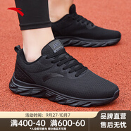 安踏運(yùn)動(dòng)鞋男鞋夏季男士透氣軟底皮網(wǎng)面跑步鞋運(yùn)動(dòng)休閑鞋子男學(xué)生 【網(wǎng)面透氣】黑5521-7 45 （男11）