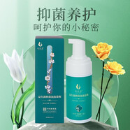 優(yōu)選悅堂私處清潔泡沫慕斯清洗護理便攜草本清香凈味120ml 120mL