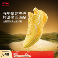 李寧利刃5V2丨聚核芯助力系統(tǒng)籃球鞋男子低幫舒適專業(yè)比賽運(yùn)動鞋 鶯黃/熒光菊黃(V059款)-6 棣棠 42
